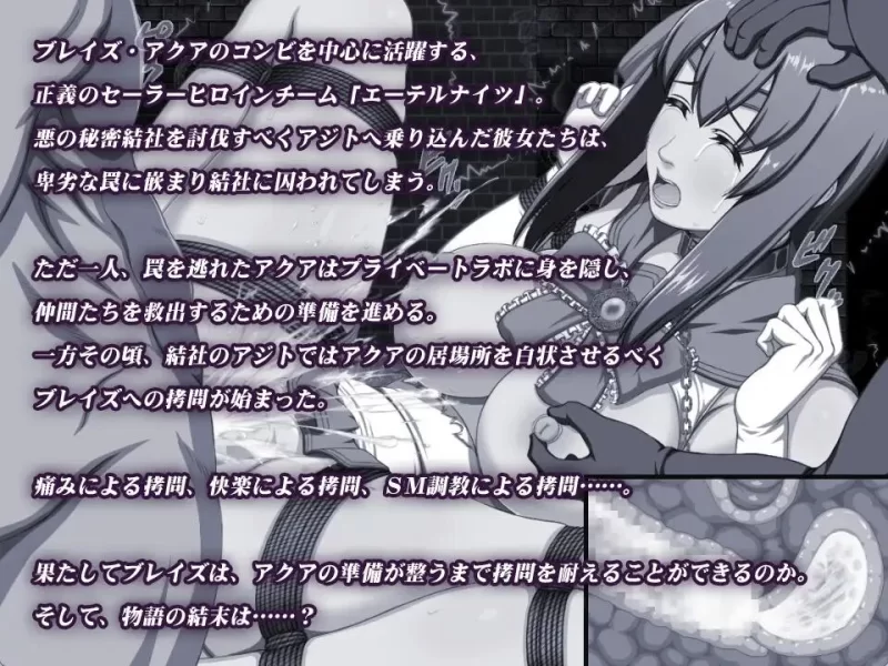 【RPG/PC/安卓joi/羞辱/拘束//SM/】永恒骑士水手女主角凄绝审问 [2+600mb][百度盘]