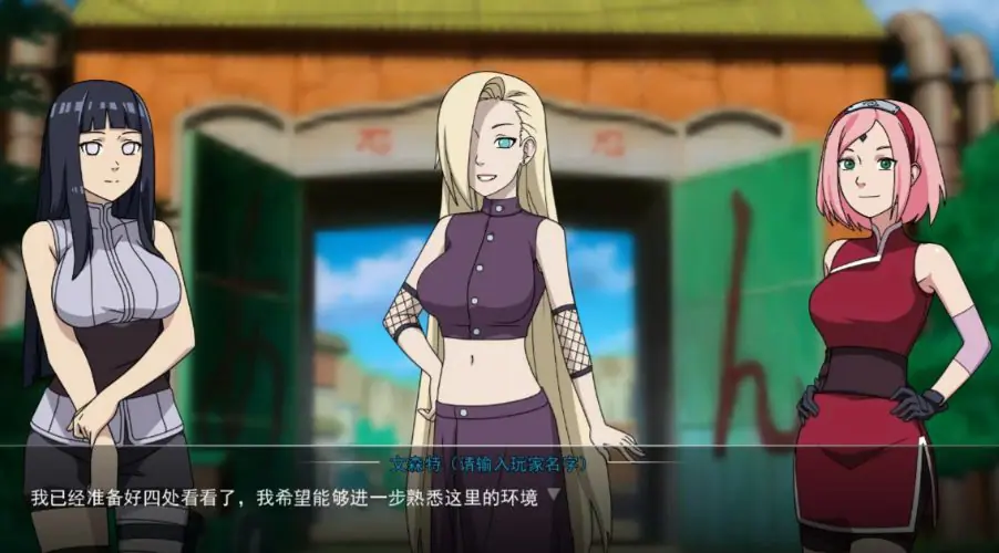 【PC/安卓/汉化/日式/SLG游戏/1.80G】 女忍者训练师 （Naruto: Kunoichi Trainer） Ver0.33.1 汉化版+PC+安卓+日式SLG游戏+1.80G