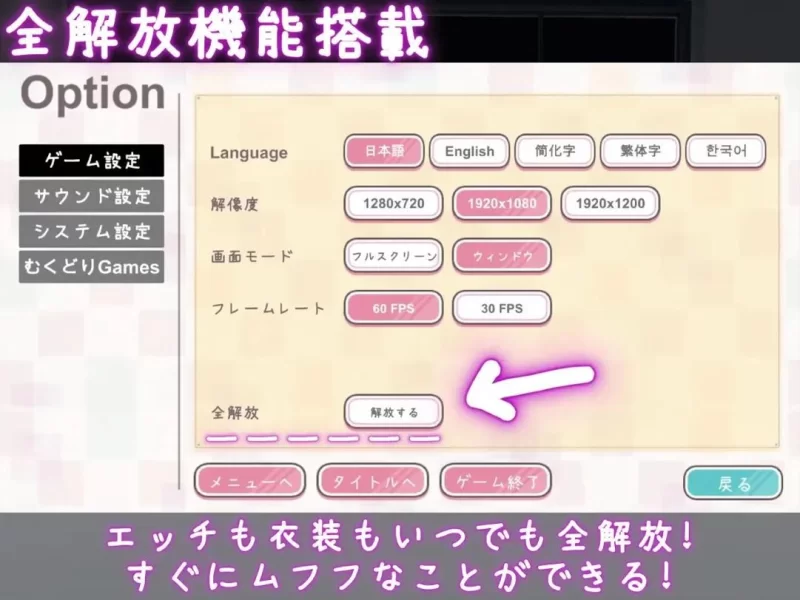 [日系SLG/官中/动态/PC+安卓]这样一来你也是杏处理科的一员了！ [1+1.64G][百度盘]