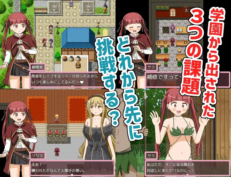 [PC-RPG] 【动作ARPG/野战强X/汉化】自称天才魔术师萨拉（自… [1+1.2G][百度盘]