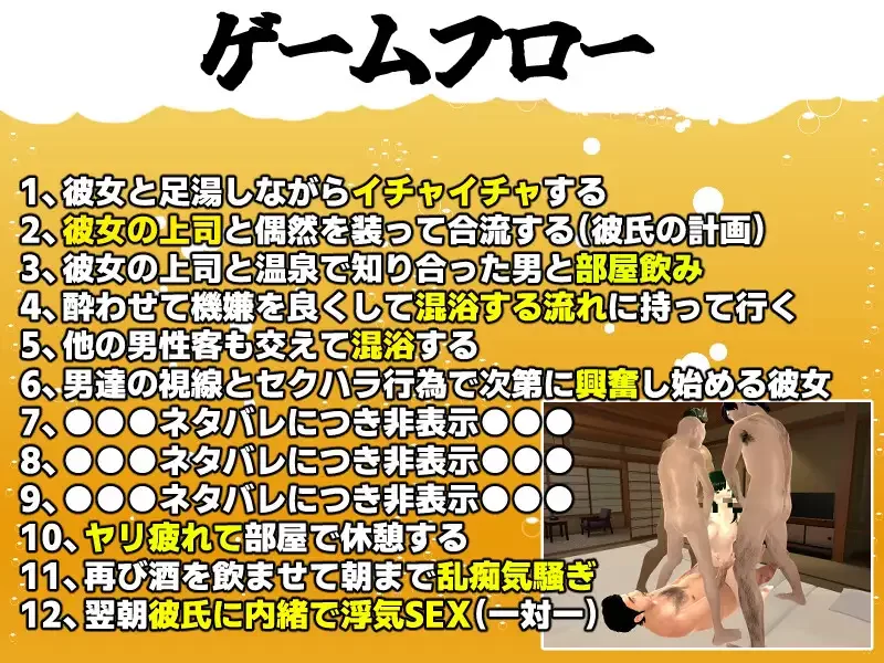 【3D/AI汉化/动态/PC】你想和我女朋友做爱吗2 ～混浴温泉～ [1+1.4G][百度盘]