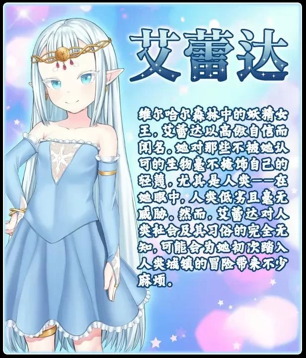 [日系RPg精品/官中/步兵/PC+安卓] 虚渺裂界Ethereal Sunder [1+1.41G][百度盘]