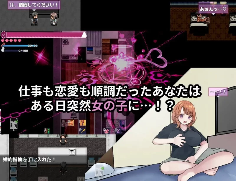 更新[探索RPG/被NTR/Live2D/pc] 逆转之心 [NTR×TS]Ver.0.8.0 AI汉化版 [3.10G] [1+3.1G][百度盘]
