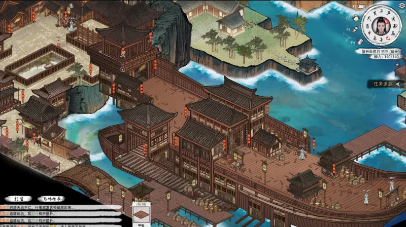 [国产RPG]刀剑江湖路1.0.1.2官中版+绅士MOD整合包 [1+14.7g][百度盘]