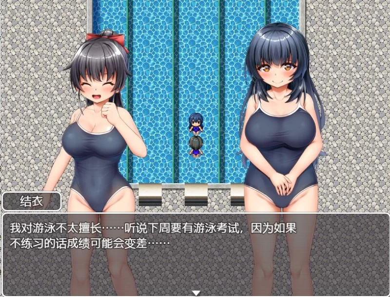 PC+安卓–[日式RPG/新汉化] 乡村学校生活 v1.0内嵌AI汉化版 [1+1.3G][百度盘]