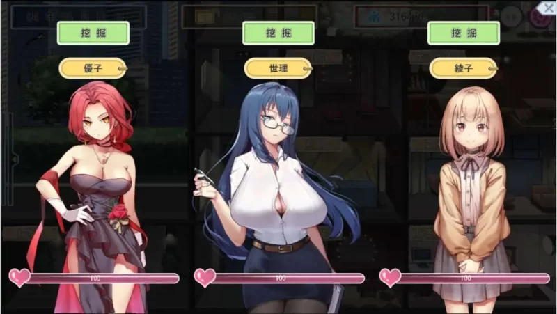 【PC/经营互动SLG/中文/动态】我的AV摄影工作室V1.8 官方中文版 [1+202MB][百度盘]