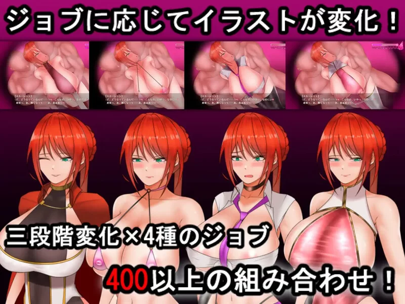[PC-RPG] [更新]【回合RPG/阿黑颜/汉化】绯红骑士斯卡蕾特～… [1+1G][百度盘]