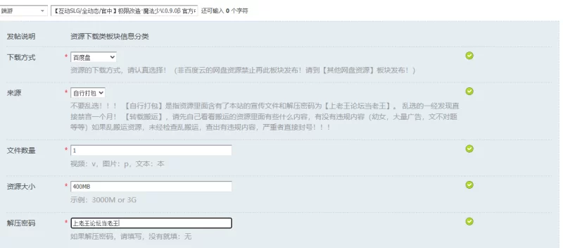 【互动SLG/全动态/官中】极限改造·魔法少V.0.9.0β 官方中文版 [1+400MB][百度盘]