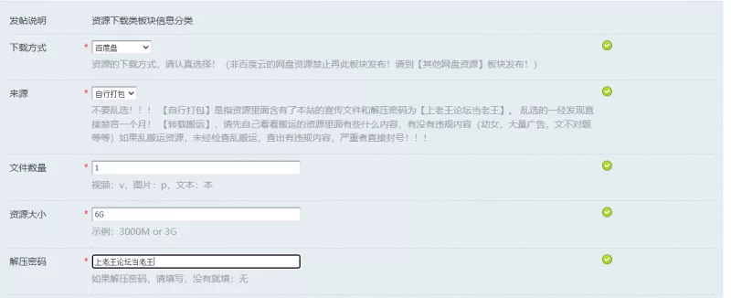 【同人SLG/动态/汉化】我的装扮 NTR：看不见V0.6P2 内嵌AI汉化 [1+6G][百度盘]