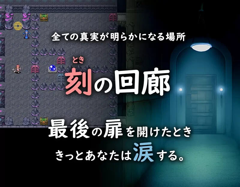 PC-RPG 战旗SRPG/NTR寝取 群青孤儿战记V1.07 STEAM官中+全CG [1+2.20G][百度盘]