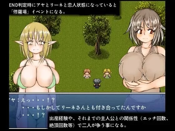PC–与爆乳女们一起性爱或被NTR的RPG 爆乳女達と〇したり〇… [1+2.2G][百度盘]