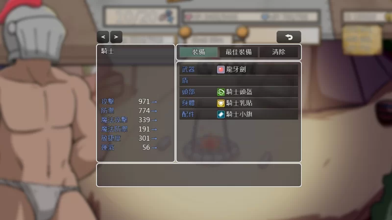 【日系SLG/官中/动态/PC】小鬼哥布林与骑士先生 Demon Goblin a… [1+612M][百度盘]