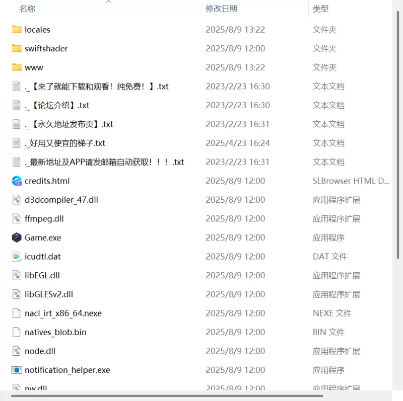 【新作RPG官中PC无码】亚人岛漂流记v1.00 [1+813m][百度盘]