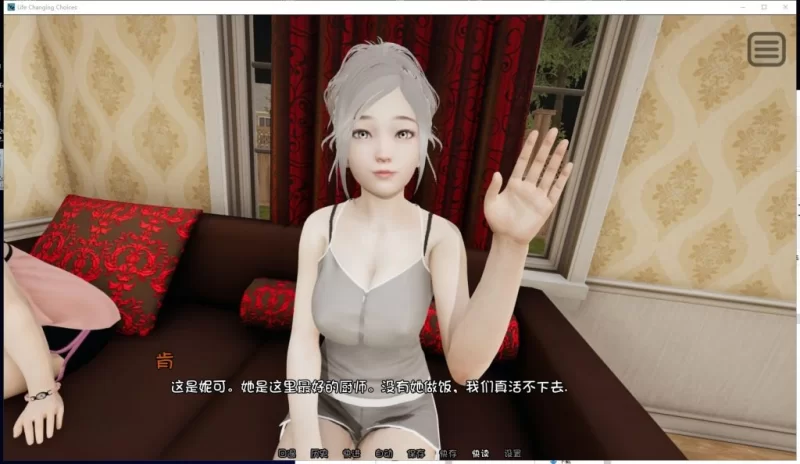 【国风SLG/汉化/动态】多娇的人生 V4.1 PC+安卓 精翻汉化版+CG [1+1.6G][百度盘]