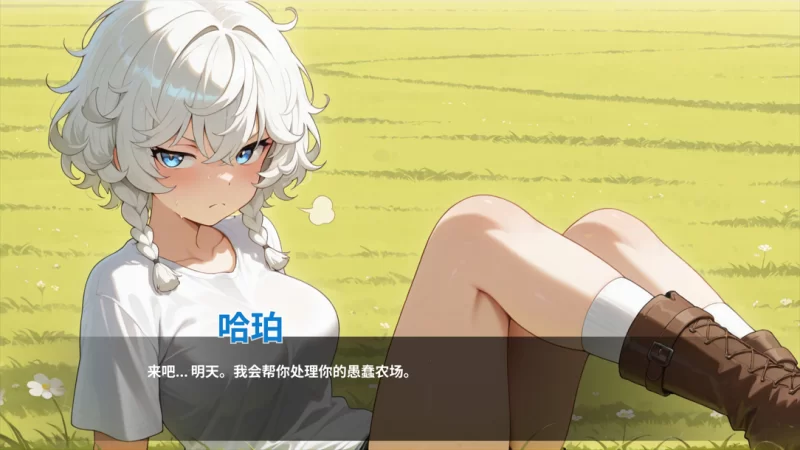 【互动SLG/官中/动态/PC】好色农场 Horny Farm Ver1.0.0 官方中文… [1+1.65G][百度盘]