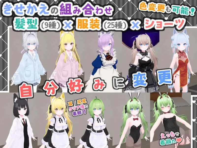 【新作3D官中PC安卓】虚拟女友 VR Cottonv1.00 [1+1.4G][百度盘]