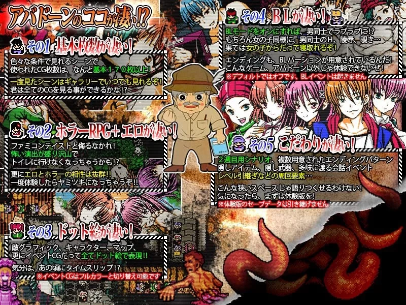 新汉化[神作RPG/被NTR/pc] 沉睡于腐界的公主：阿巴顿v1.32内嵌AI汉化版+全回想存档 [1+590M][百度盘]