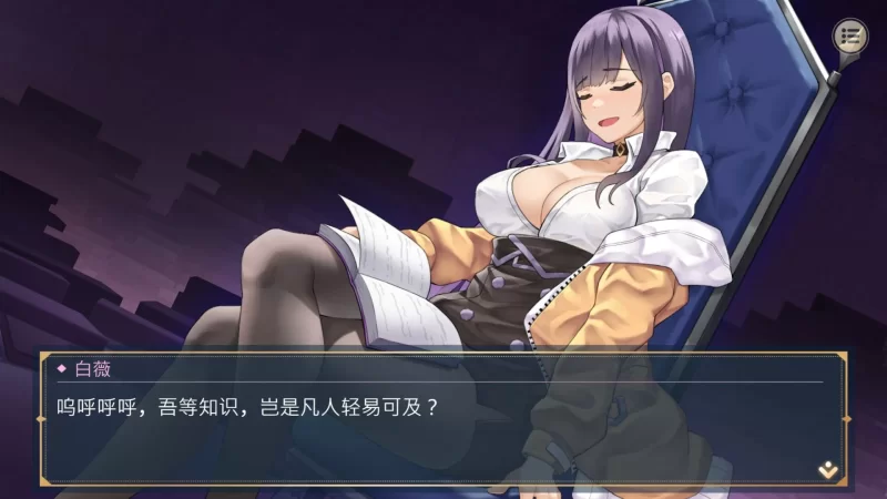 【PC/佳作/恶堕/官中无修/CV/动态】性转契约与痴汉少女 V1.2 [1+2.19G][百度盘]