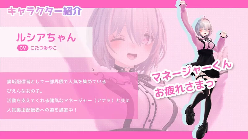 [PC+安卓SLG] 【养成SLG/3D作品/全动态/官中】#裏垢女子ルシ… [1+700M][百度盘]