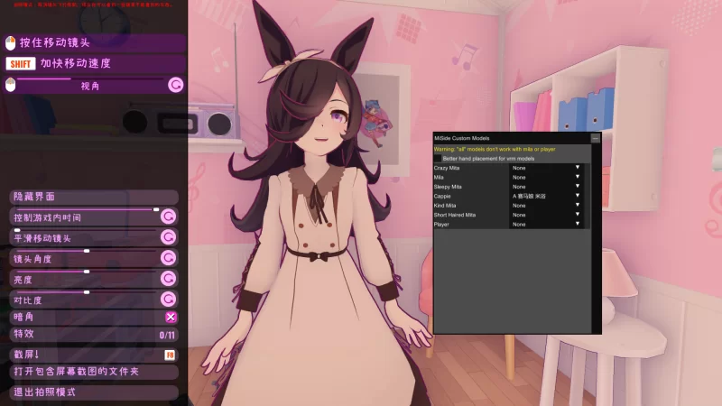 【全网首发】 米塔 MiSide Ver0.93 完美整合版+存档（全网最… [1+4.51GB][百度盘]