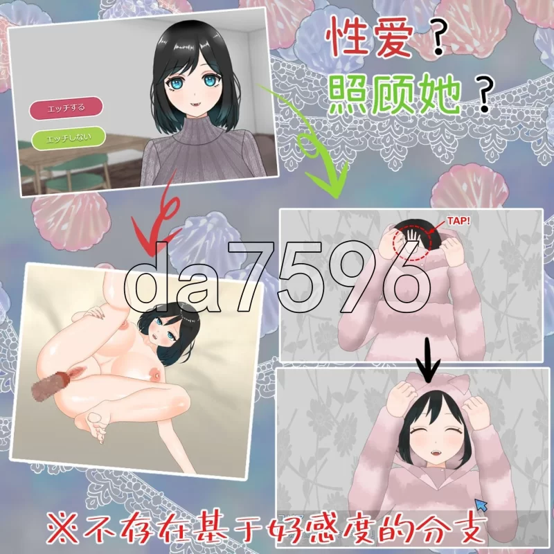 PC–食人者优里爱是个纯真无邪的少女 人喰いユリアちゃん… [1+2.5G][百度盘]