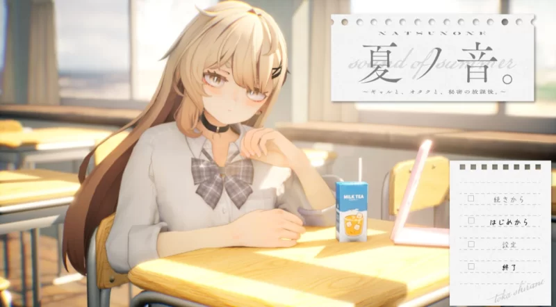 [PC/互动SLG/CV/生肉]夏之音。辣妹与宅男的秘密课后时光 v1.03 Demo版 [1+1G][百度盘]