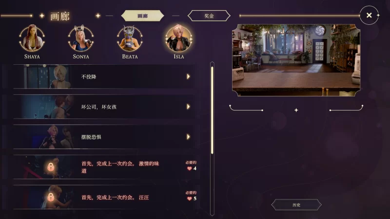 PC~性爱与咖啡 Sex.and.Coffee.Final 正式版【官中无码】 [5+8.62G][百度盘]