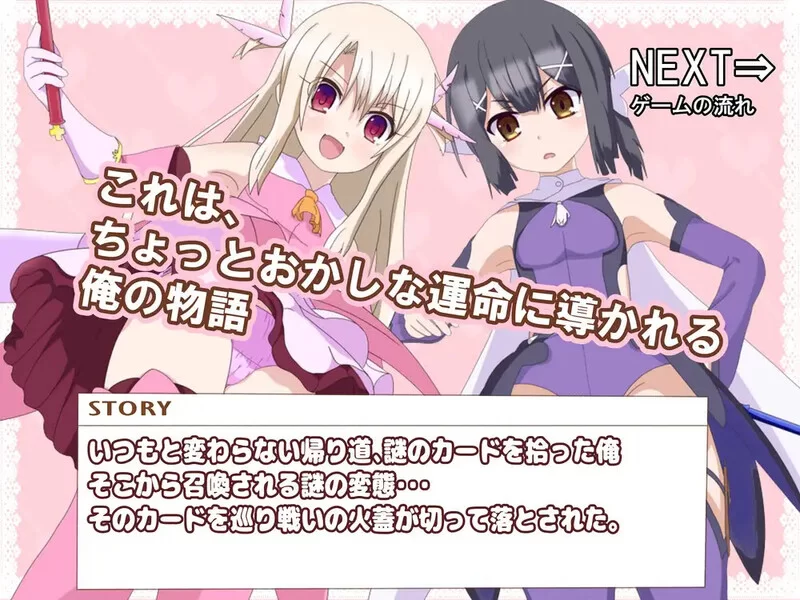 [PC-RPG] 【战场RPG/色诱/汉化】真想被伊莉雅打败!（イリヤ… [1+700M][百度盘]