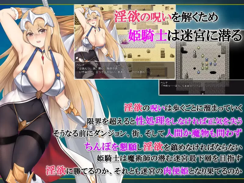 [PC-RPG] 【ARPG/淫乱拘束/汉化】只有进行性爱才能攻略的地… [1+700M][百度盘]