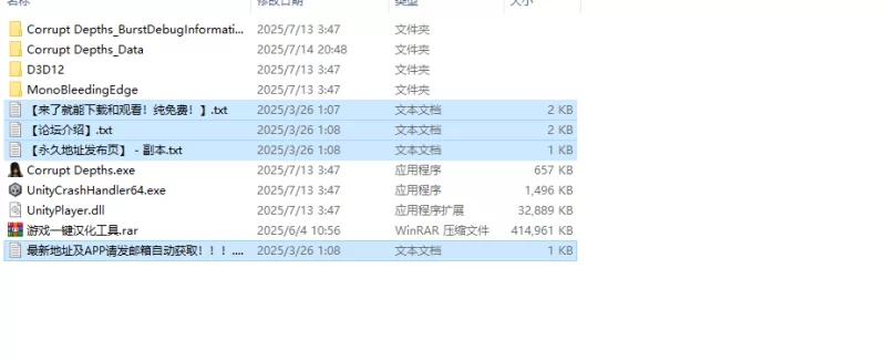 【脱出ACT/3D作品/全动态/汉化】腐化深渊（堕落し机翻汉化 [1+2.30G][百度盘]