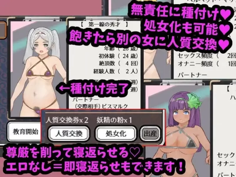 PC–战斗吧！翻身女指挥官 戦え!寝返り女指揮官 机翻版 [1+1.3G][百度盘]